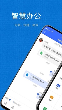 小慧App最新版本