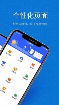 小慧App最新版本