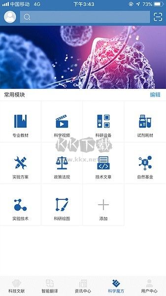 MedPeer文獻服務軟件 v2.14 版本更新日志