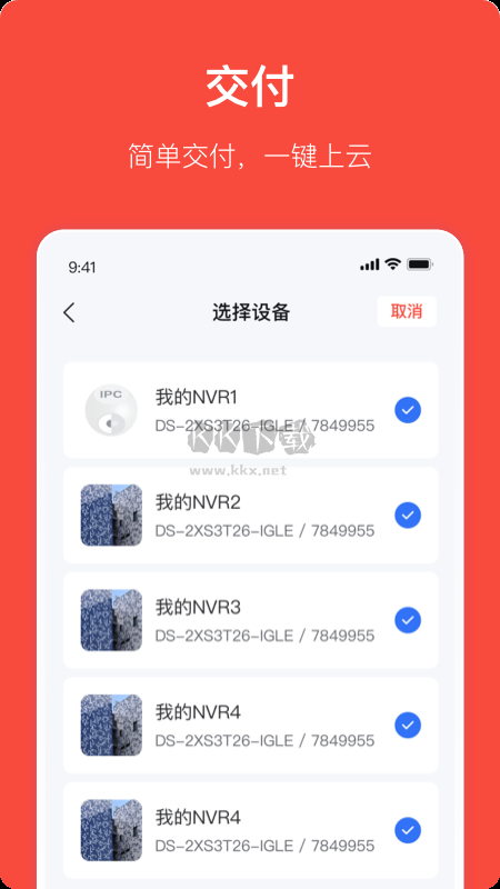 ?？祷ヂ?lián)Pro 版本 3.14.0