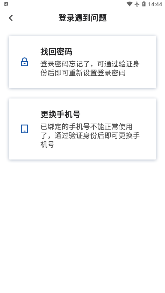 一汽員工購買應(yīng)用程序