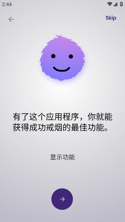 Smoxy 安卓版應(yīng)用