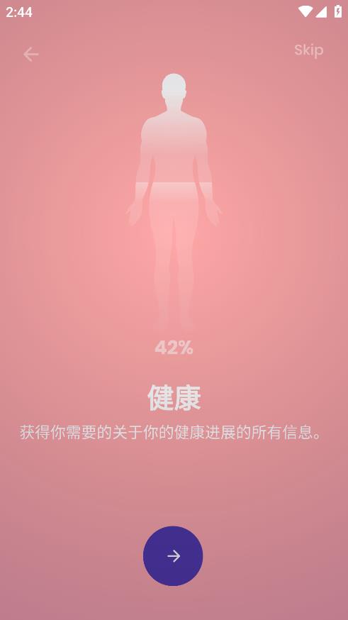 Smoxy 安卓版應(yīng)用