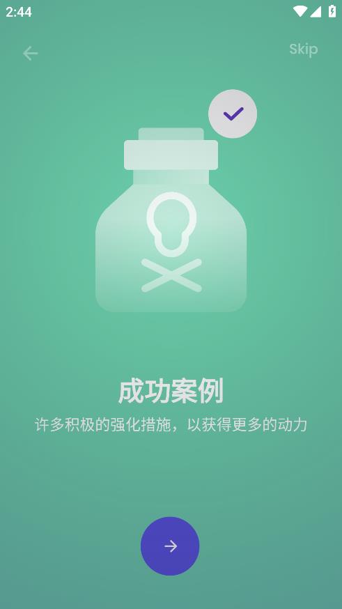 Smoxy 安卓版應(yīng)用