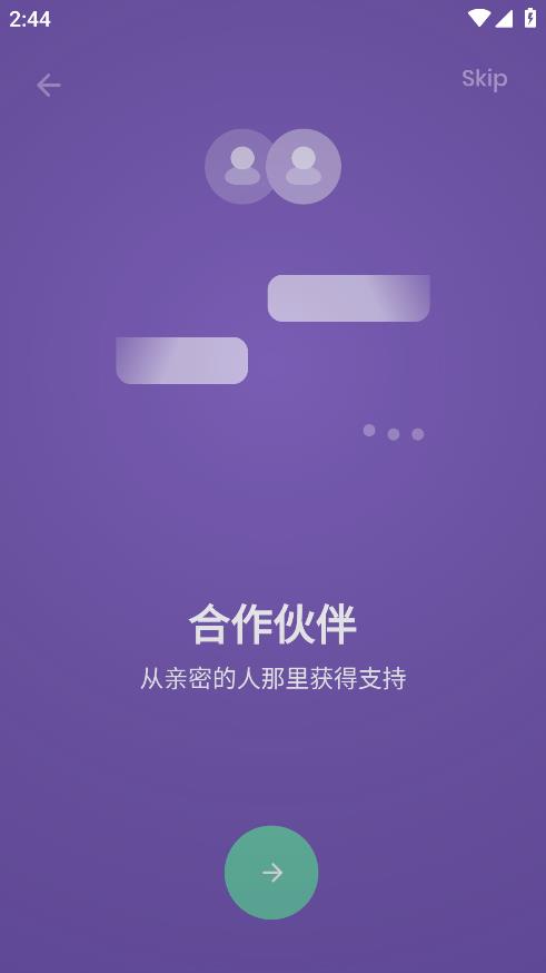 Smoxy 安卓版應(yīng)用