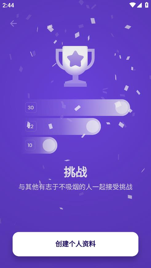 Smoxy 安卓版應(yīng)用