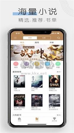 木瓜追書(shū)app官網(wǎng)版 v7.0.201910 最新版