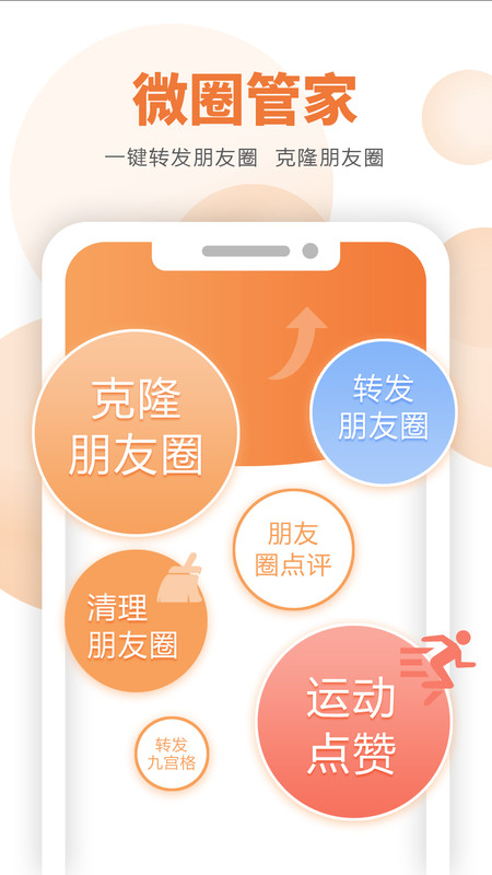 微小贊應(yīng)用程序