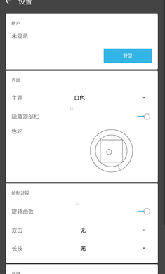 《周五夜放克自制模組貼圖工具官方版》