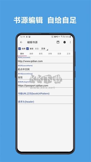 酷安閱讀APP安卓最新版 v3.23.110211