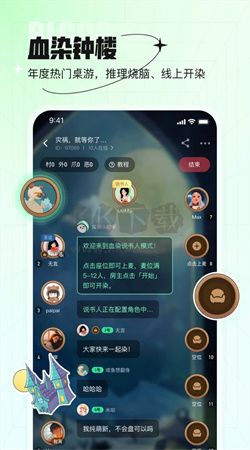 咕嘟app 2024年官方版 v1.3.10