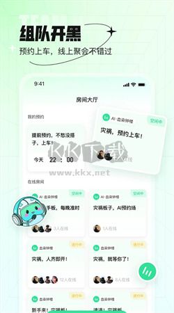咕嘟app 2024年官方版 v1.3.10