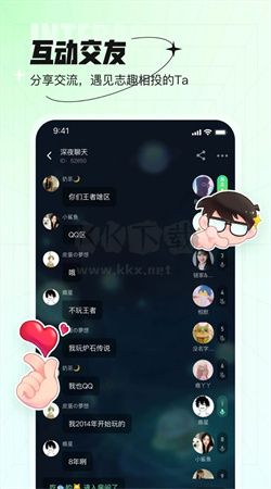 咕嘟app 2024年官方版 v1.3.10