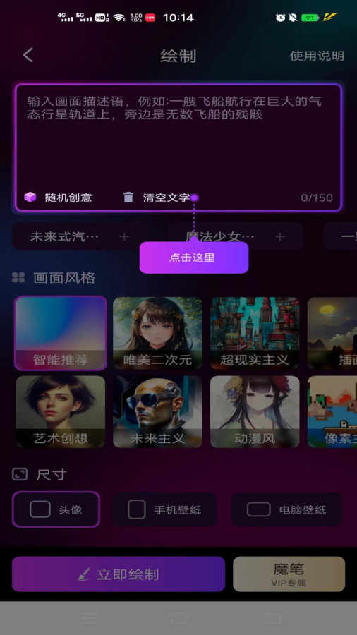 DoArt App官方應(yīng)用版