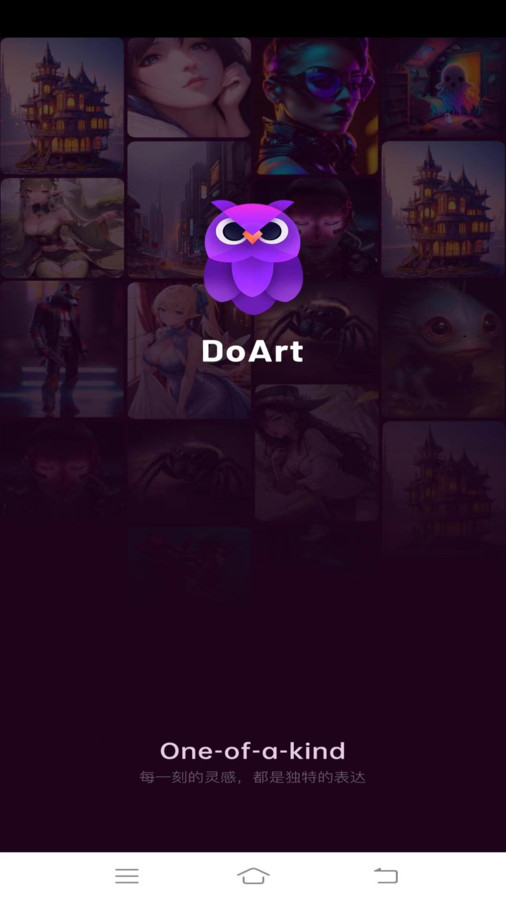 DoArt App官方應(yīng)用版