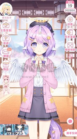 獸耳助手App 2024版 v4.1.5 官方免費下載
