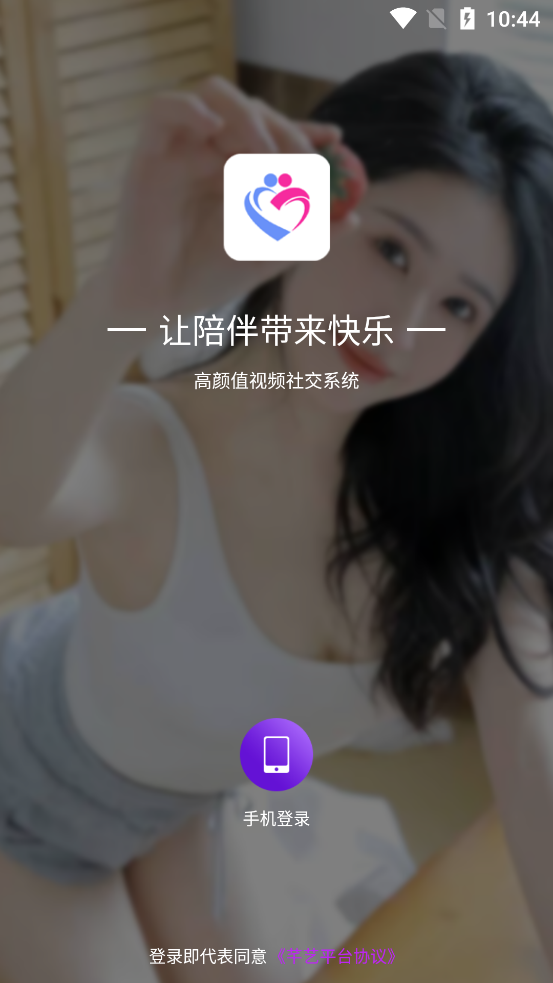 芊藝應(yīng)用官方版