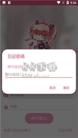 picACG嗶咔漫畫App官網(wǎng)免費下載2024最新版 v2.2.1.3.3.4
