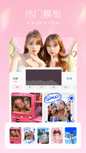 堅果相機2024官方版 v1.2.8-CN