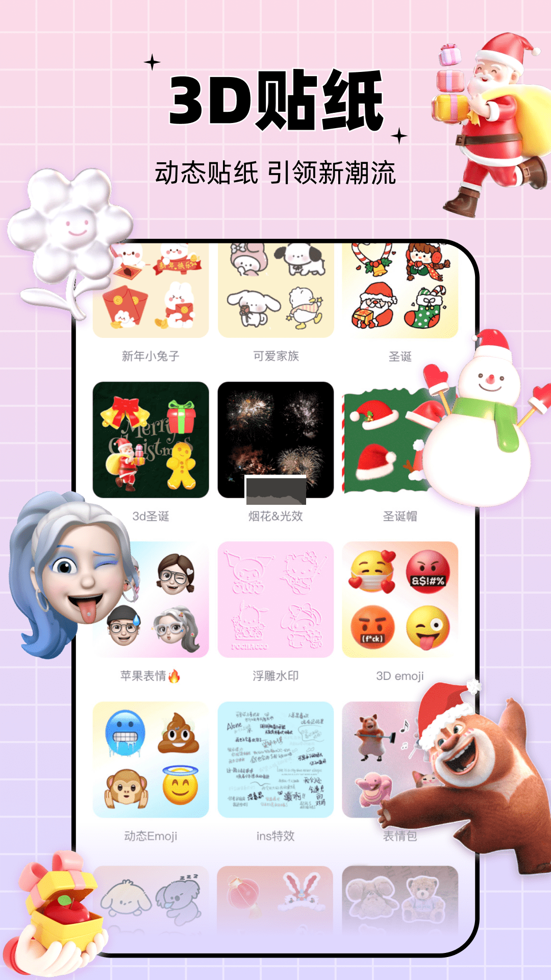 剪同款app 2024 安卓版 v3.5.4