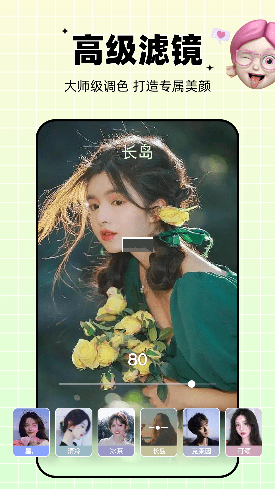 剪同款app 2024 安卓版 v3.5.4