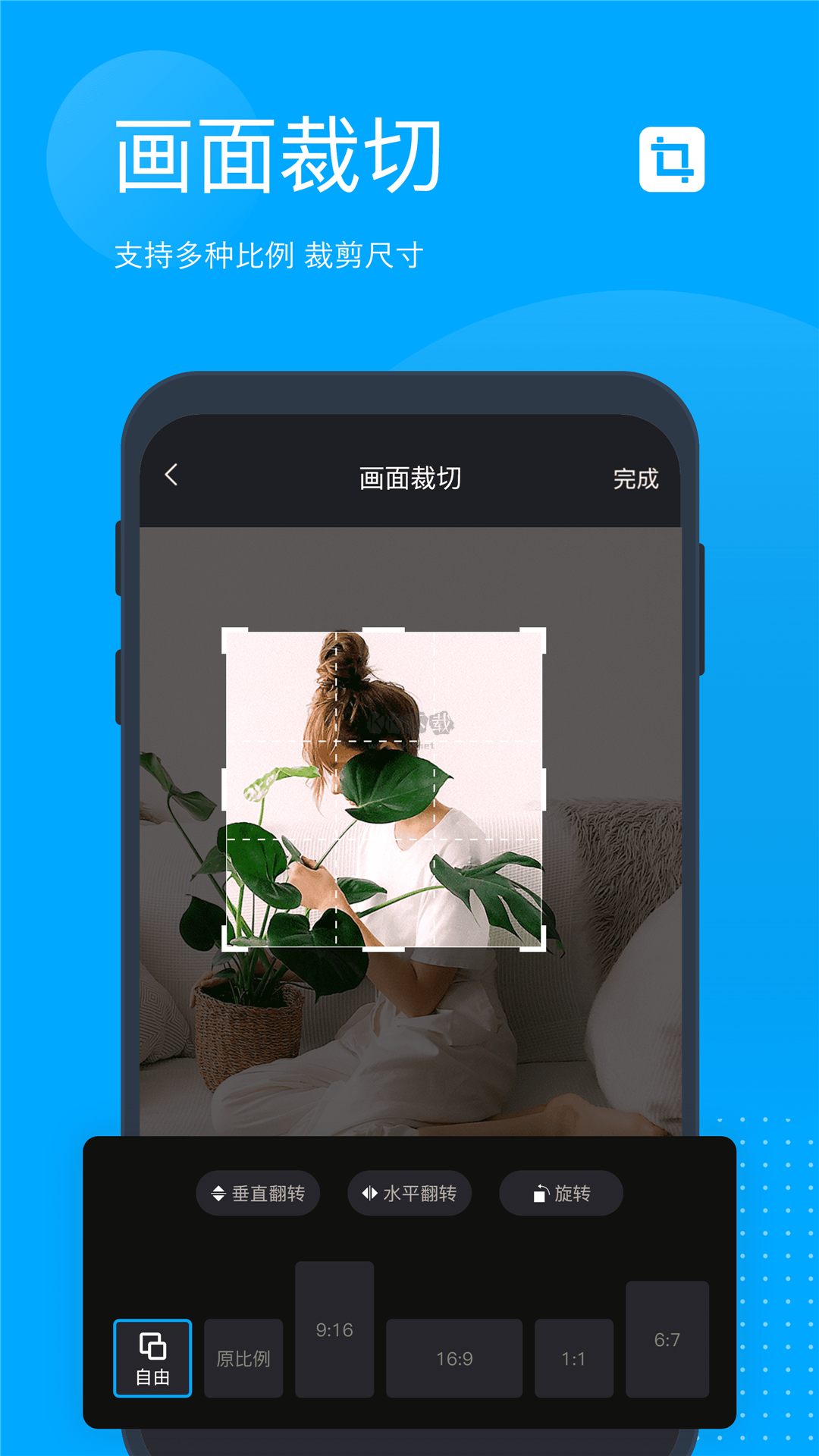 無痕去水印最新版 v5.2.1 官網(wǎng)免費下載