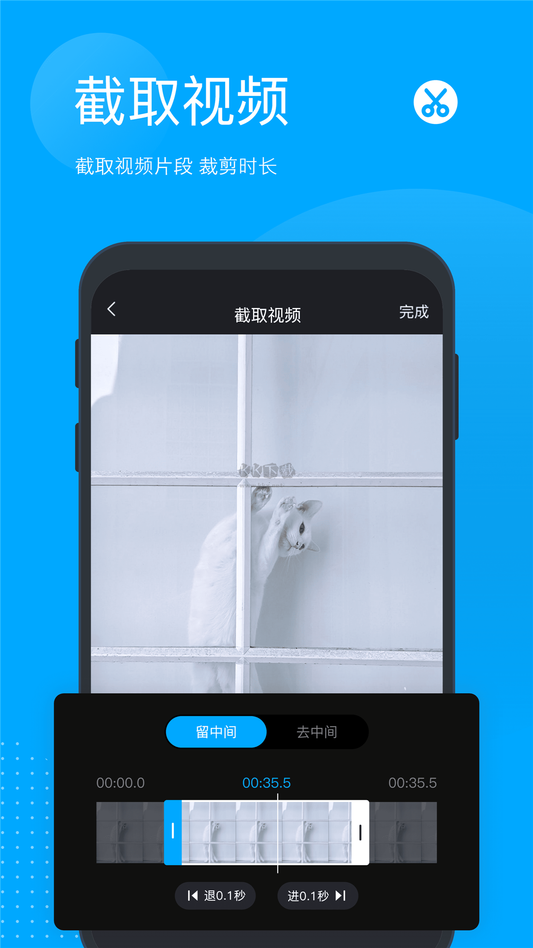 無痕去水印最新版 v5.2.1 官網(wǎng)免費下載