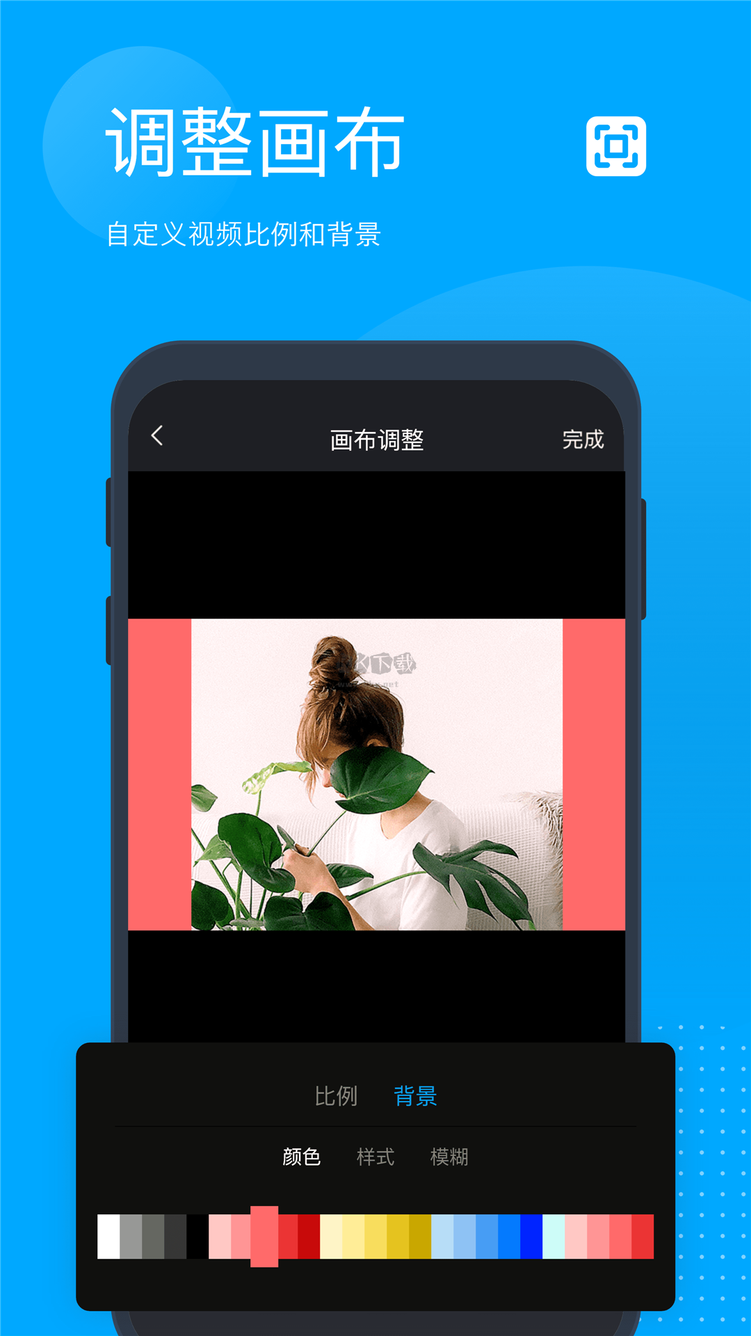 無痕去水印最新版 v5.2.1 官網(wǎng)免費下載