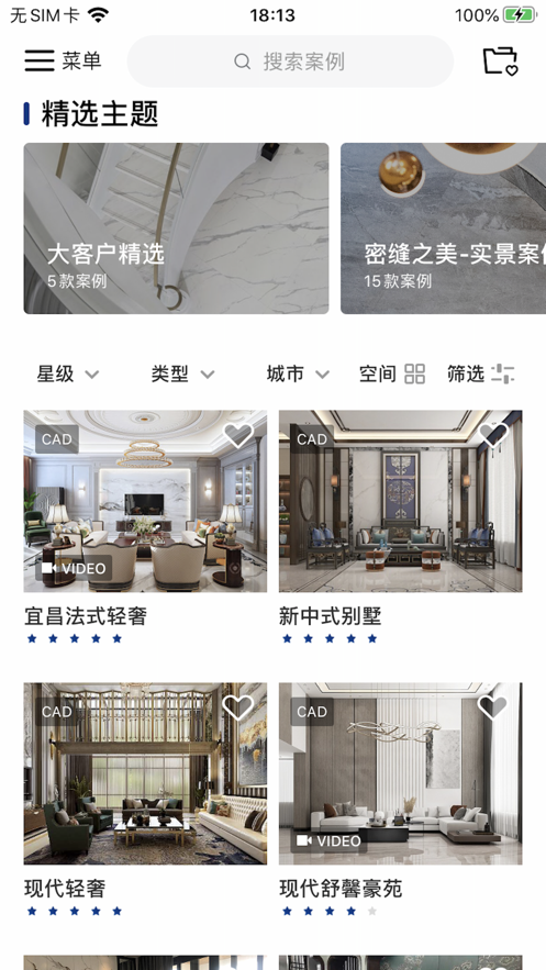 GANI簡(jiǎn)一手機(jī)版應(yīng)用程序