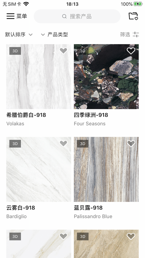 GANI簡(jiǎn)一手機(jī)版應(yīng)用程序