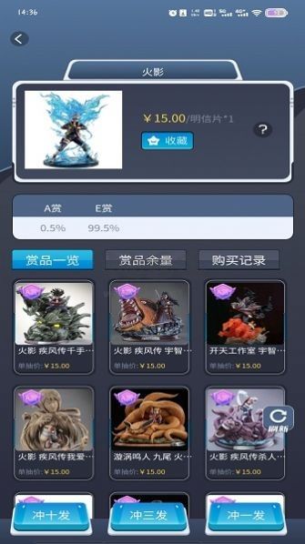 久星潮玩APP 1.0.0版
