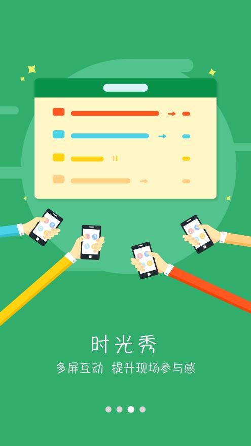 酒鋼培訓(xùn)網(wǎng)校手機(jī)版