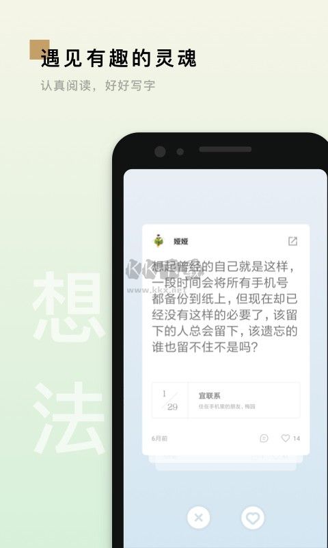 島讀APP 版本 2.4.9