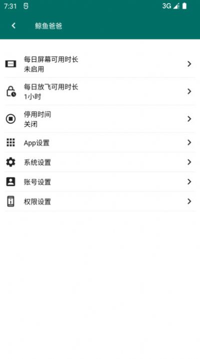 華為版鯨魚爸爸
