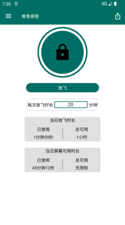 鯨魚爸爸手機(jī)版應(yīng)用