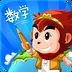 悟空數(shù)學(xué)App安卓官方版 v1.2.77