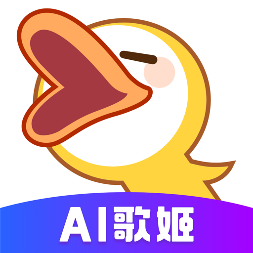 唱鴨app安卓官網(wǎng)更新版 v2.31.3.342