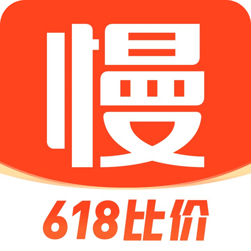 慢慢買APP 2024版 v4.3.51