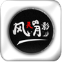 風(fēng)靈月影手機(jī)APP官網(wǎng)版 1.79.00 最新版