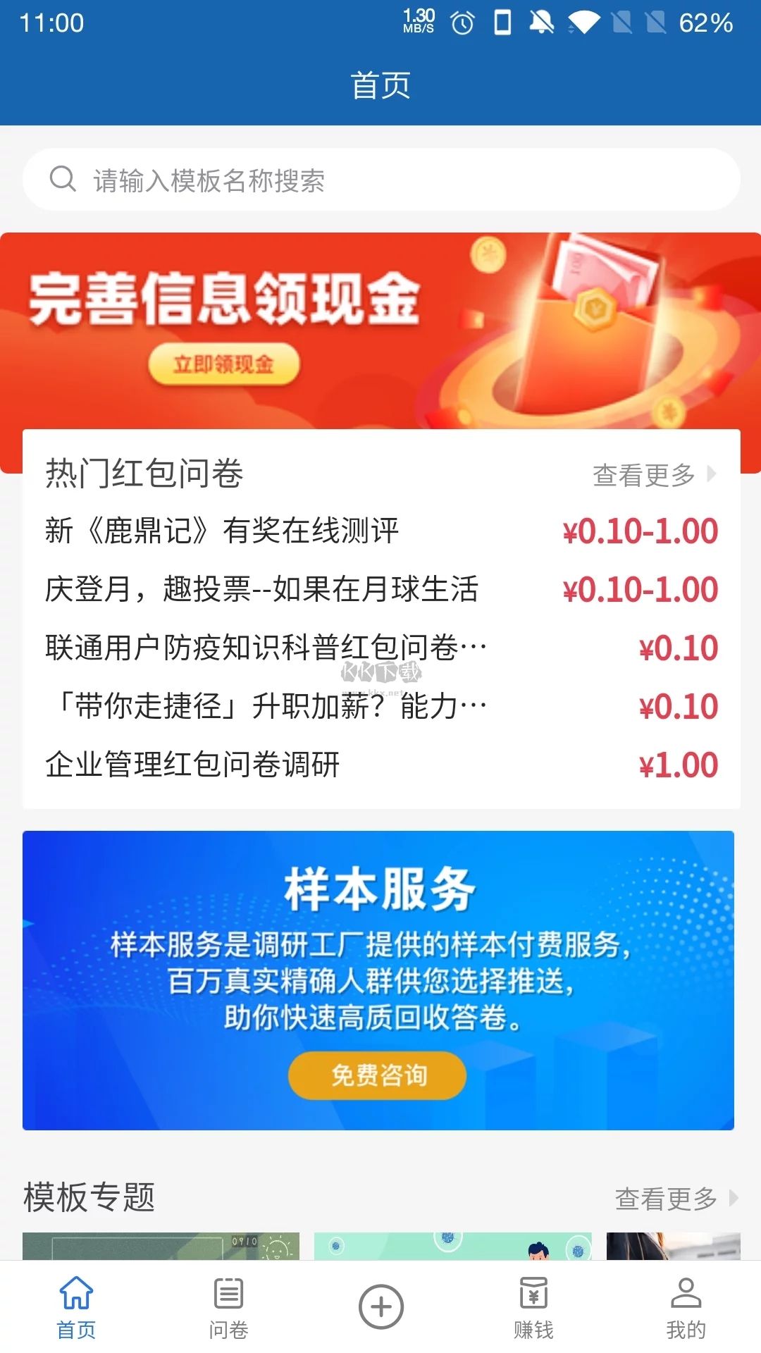 調(diào)研工廠app安卓版官網(wǎng)新版 v1.0.25