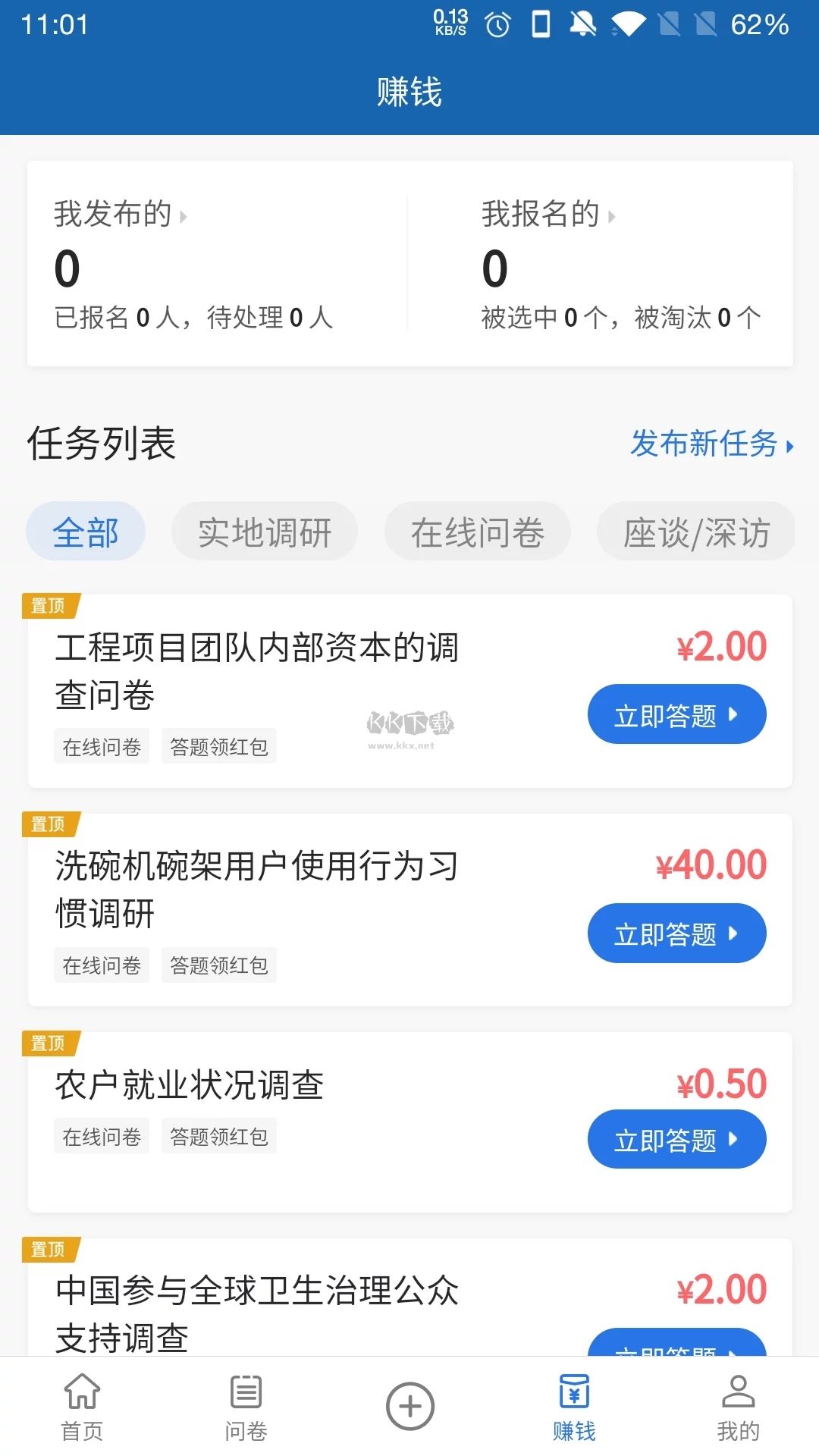 調(diào)研工廠app安卓版官網(wǎng)新版 v1.0.25