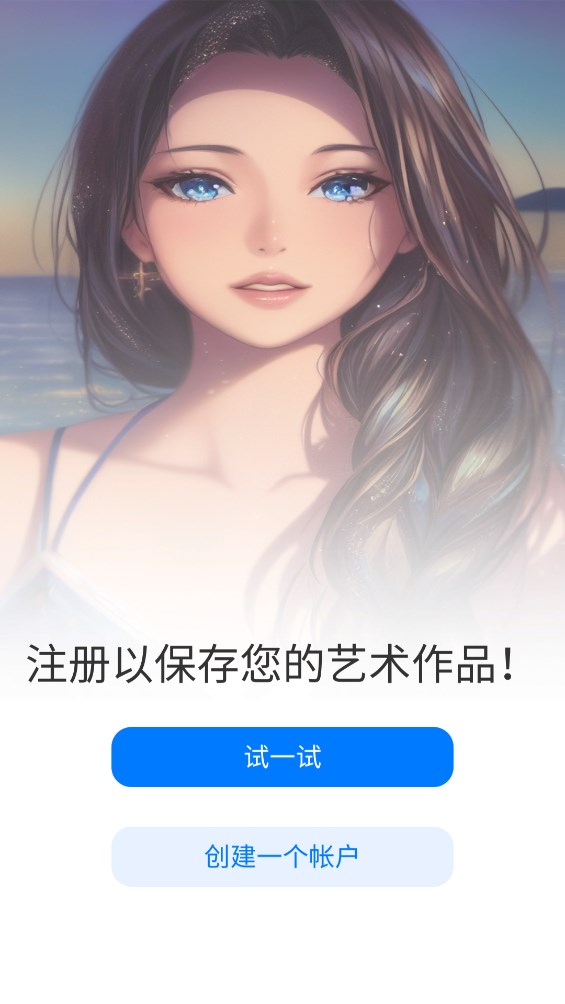 官方版Photo AI人工智能照片生成器應(yīng)用