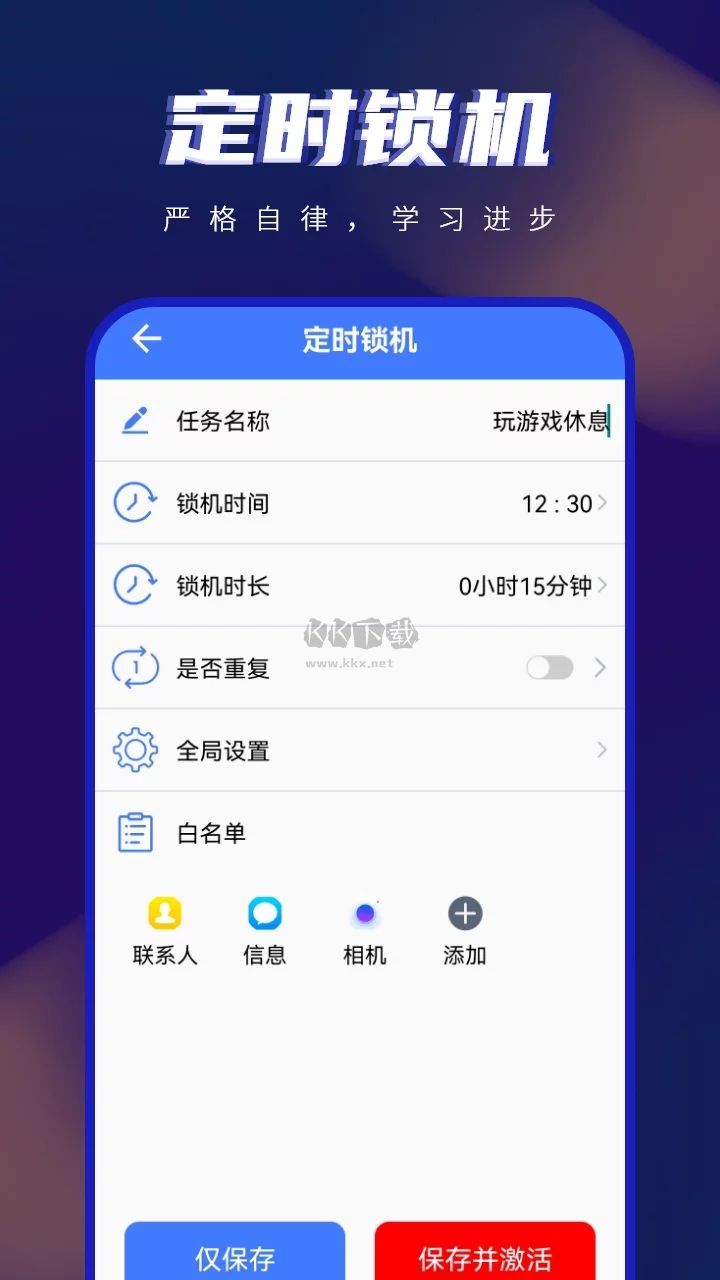 手機控App 安卓官網(wǎng) 最新版 v4.0