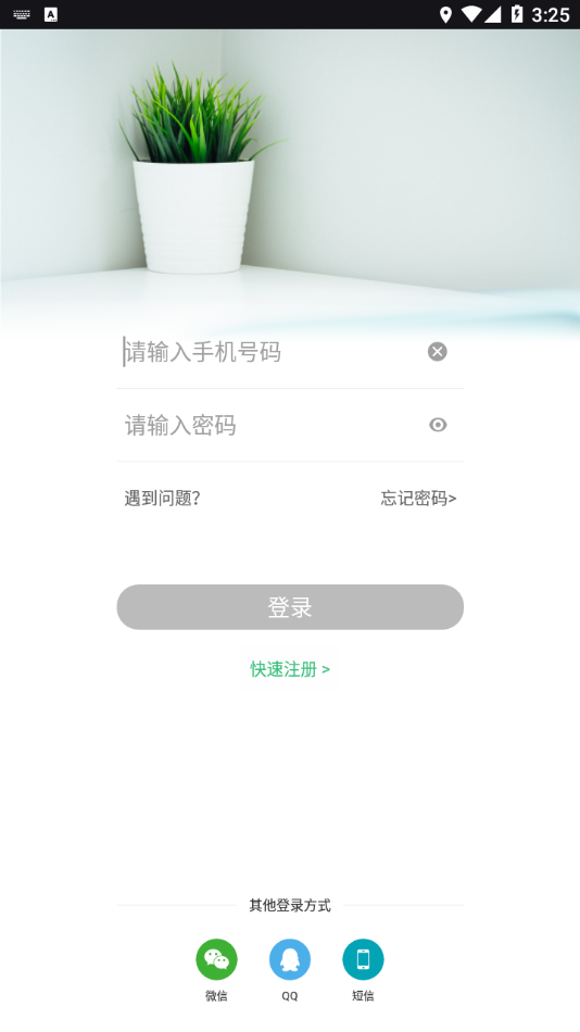 泊聲最新版 Backaudio