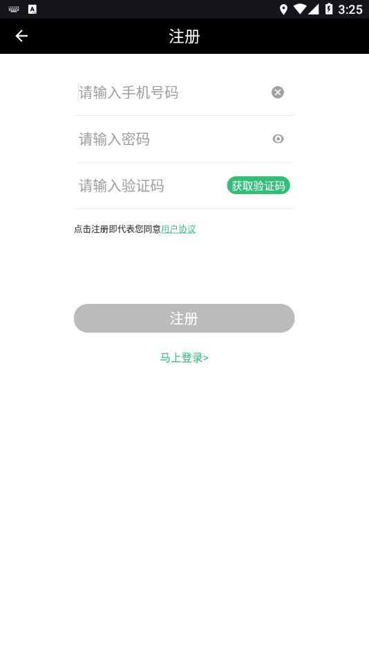 泊聲最新版 Backaudio