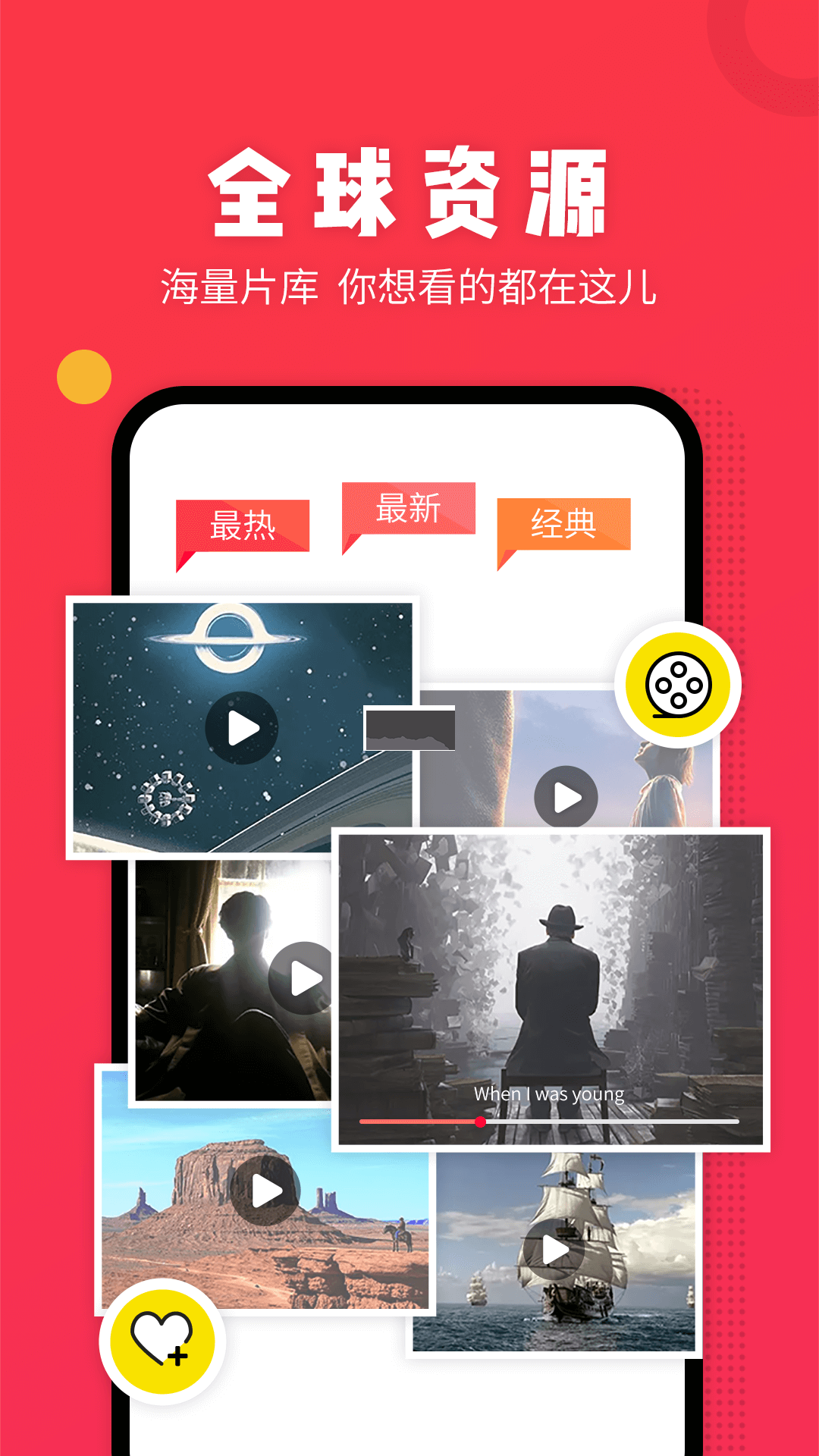 番茄視頻安卓2024版 v1.3.5