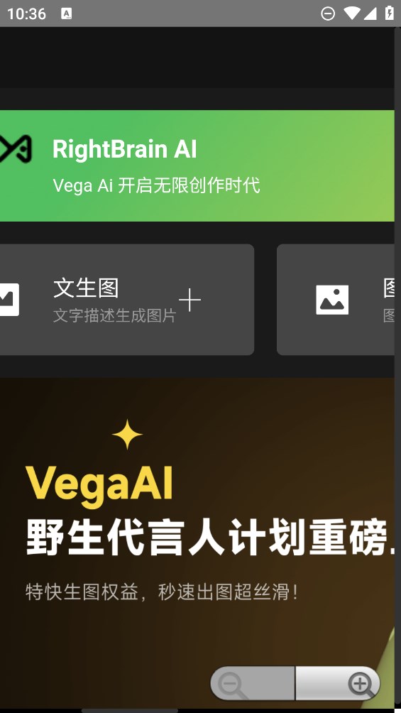 AI繪圖GTPapp官方版簡(jiǎn)介