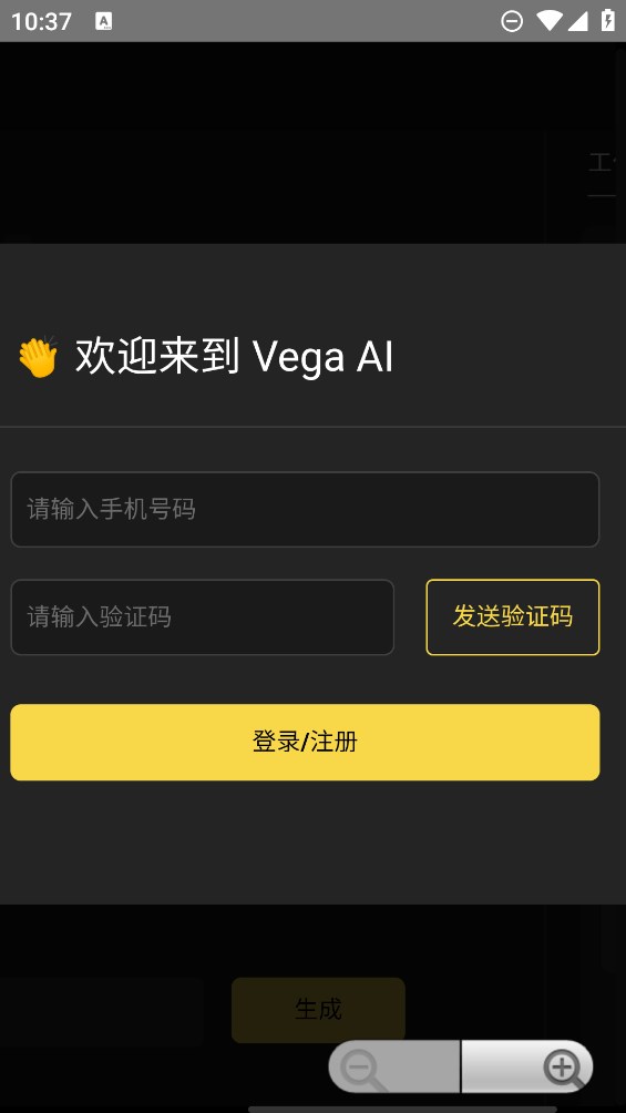 AI繪圖GTPapp官方版簡(jiǎn)介
