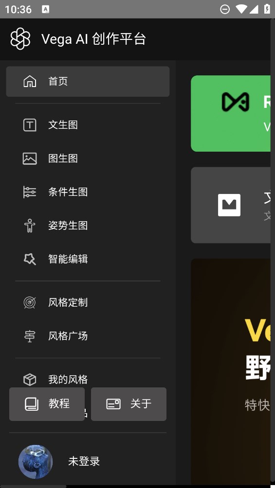 AI繪圖GTPapp官方版簡(jiǎn)介