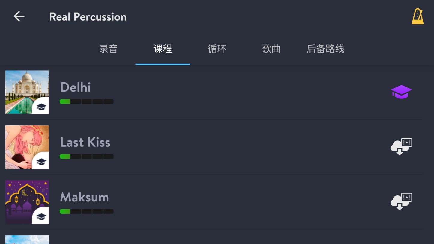 真正的打擊樂器官方版Real Percussion